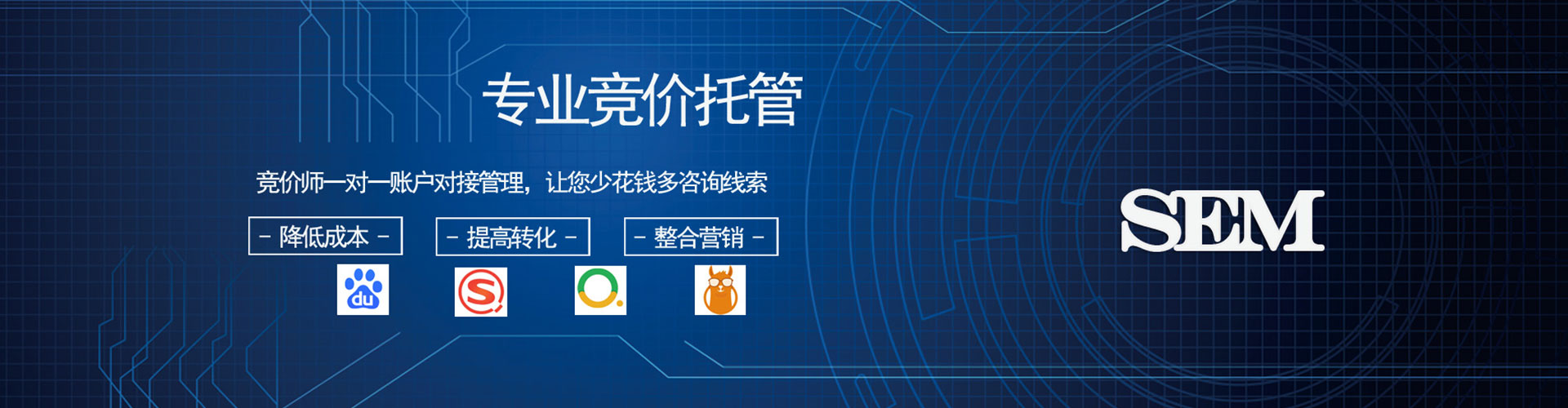 丰宁搜索开户返点