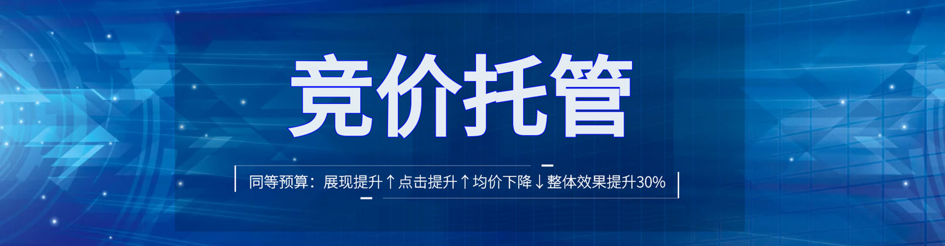 丰宁sem外包