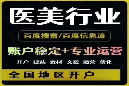 竞价推广中的数据监控与策略调整——一则成功案例