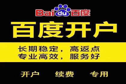 百度竞价推广的创意广告形式探索——以某服装品牌为例