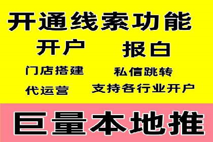 创意与科技结合：信息流广告的未来趋势与案例